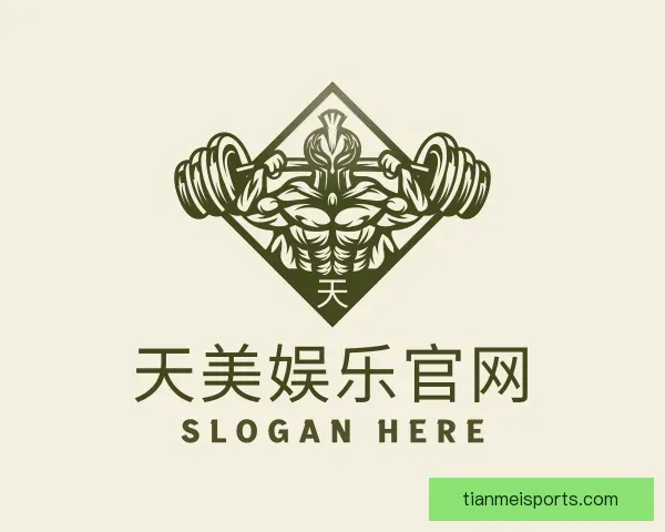 关于天美娱乐官网